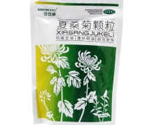 可可康夏桑菊颗粒价格对比 30袋