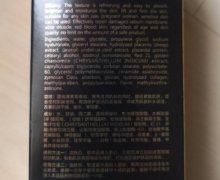 胜姿脐带精华胎盘素引流原液是真的吗？