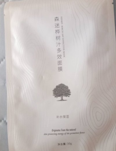 森迷桦树汁多效面膜