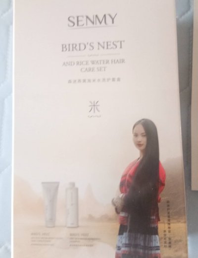 森迷燕窝淘米水洗护套盒