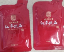 乐家老铺南京同仁堂红参饮品是真的吗？美太保健制品