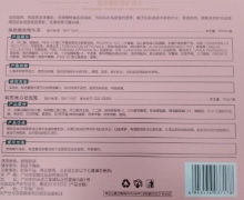 佰肌净滋养嫩肤修护组合是真的吗？