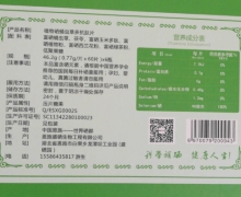 XYCQ硒域传奇植物硒蛹虫草多抗肽片是真的吗？