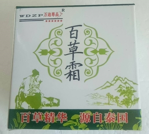 万迪尊品百草霜