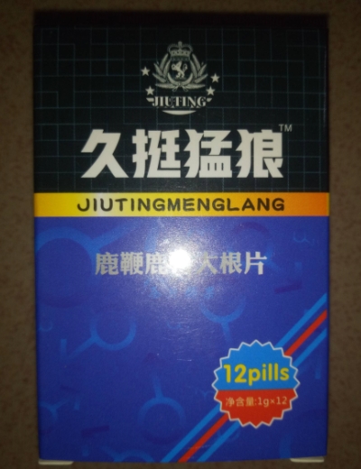 久挺猛狼鹿鞭鹿肾大根片