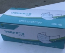 多健医疗日常防护型口罩是真的吗？