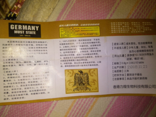 德国必邦