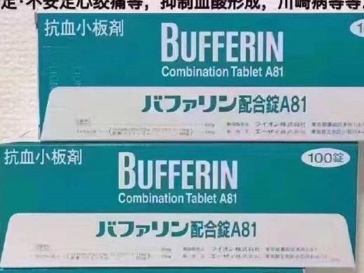 抗血小板剂