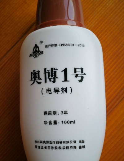 奥博1号(电导剂)