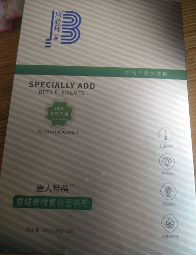 唐必拜唐人特膳雪域青稞复合营养粉