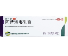 阿昔洛韦乳膏(丽科舒)价格对比 10g 科益药业