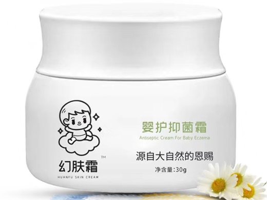 幻肤霜婴护抑菌霜
