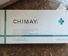 植蔓多肽修护冻干粉是真的了？CHIMAY