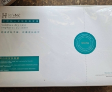 汉方本纪美白祛斑系列套有效吗？