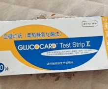 血糖试纸(葡萄糖氧化酶法)价格对比 50片 爱科来