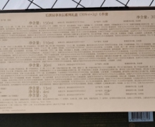 后拱辰享水沄系列礼盒是真的吗？