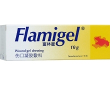 伤口凝胶敷料Flamigel价格对比 富林蜜