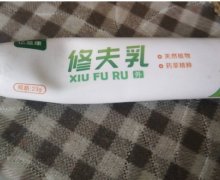亿显康修夫乳是真的吗？