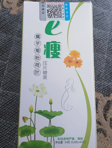 e瘦魔芋菊粉荷叶压片糖果