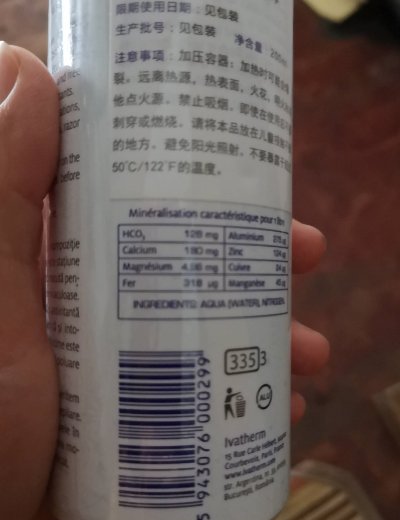 俪泉舒护补水喷雾