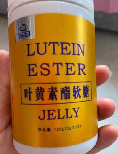 乐目叶黄素酯软糖