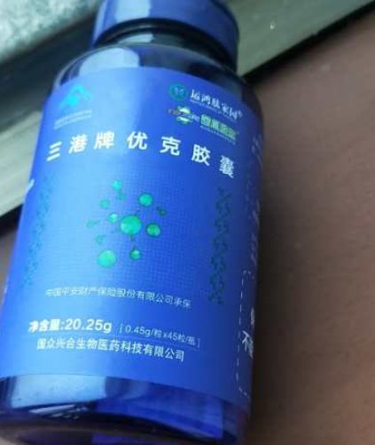 三港牌优克胶囊