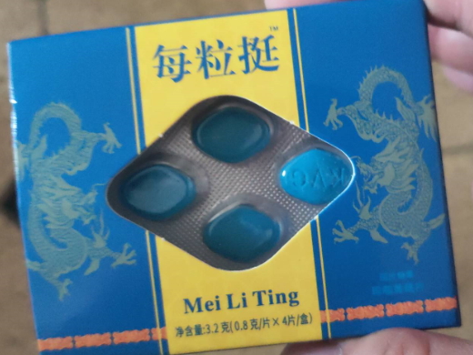 每粒挺玛咖黄精片(压片糖果)