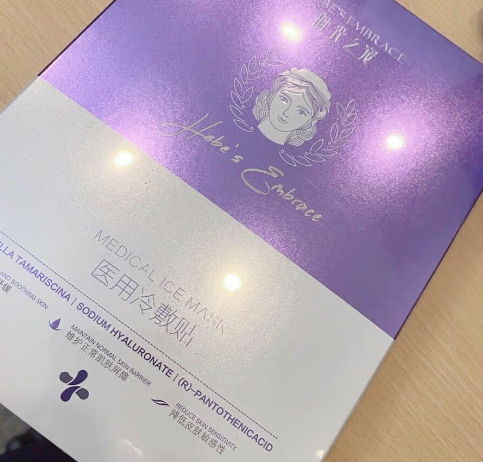 时光之宠医用冷敷贴