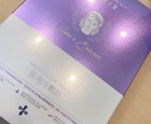 时光之宠医用冷敷贴是真的吗？