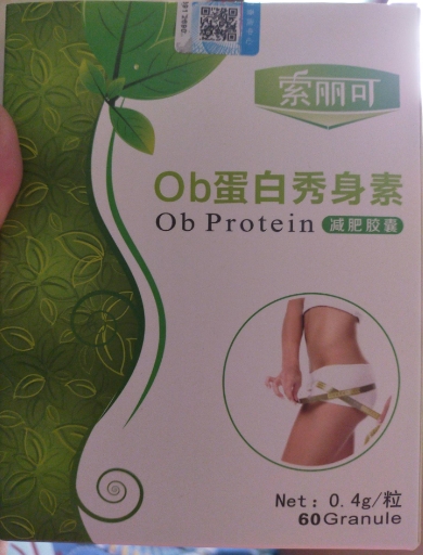 索丽可Ob蛋白秀身素Ob Protein减肥胶囊