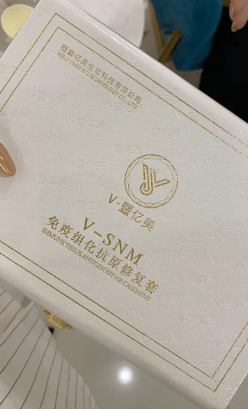 V-暨亿美免疫组化抗原修复套