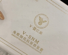 V-暨亿美免疫组化抗原修复套是真的吗？