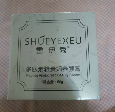 雪伊秀多肽素雅贵妇养颜膏