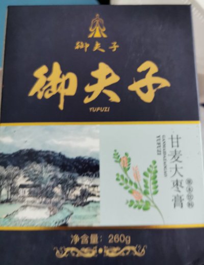 御夫子甘麦大枣膏草本饮料