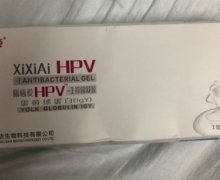 曦曦爱HPV-I抑菌凝胶蛋黄球蛋白是真的吗？
