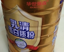 华世强森乳清蛋白质粉是真的吗？