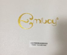 Emilay小分子胶原蛋白肽固体饮料是真的吗？