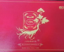 德汇康人参肽桑葚饮品是真的吗？
