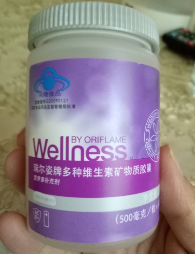 瑞尔姿牌多种维生素矿物质胶囊