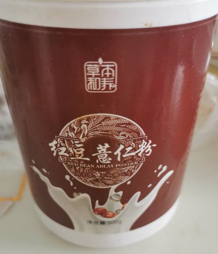 草本和养红豆薏仁粉