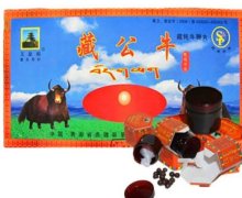 藏牦牛鞭丸是真的吗？藏公牛