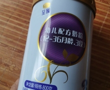 君乐宝至臻幼儿配方奶粉是真的吗？