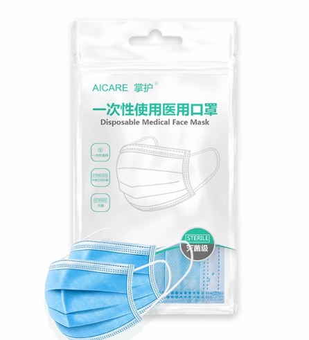 一次性使用医用口罩