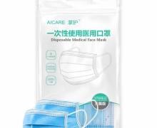 掌护一次性使用医用口罩是真的吗？