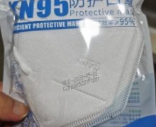 闪电卫士科西诺KN95防护口罩是真的吗？