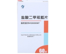 盐酸二甲双胍片价格对比 60片 天津中新药业