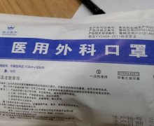 优卫医疗医用外科口罩价格对比