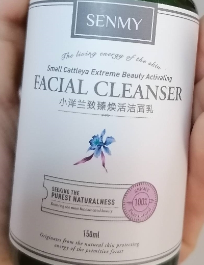 森迷小洋兰致臻焕活洁面乳