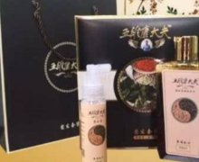 五维康大夫密发套装是真的吗？