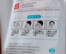 冠宝一次性使用医用口罩是真的吗？